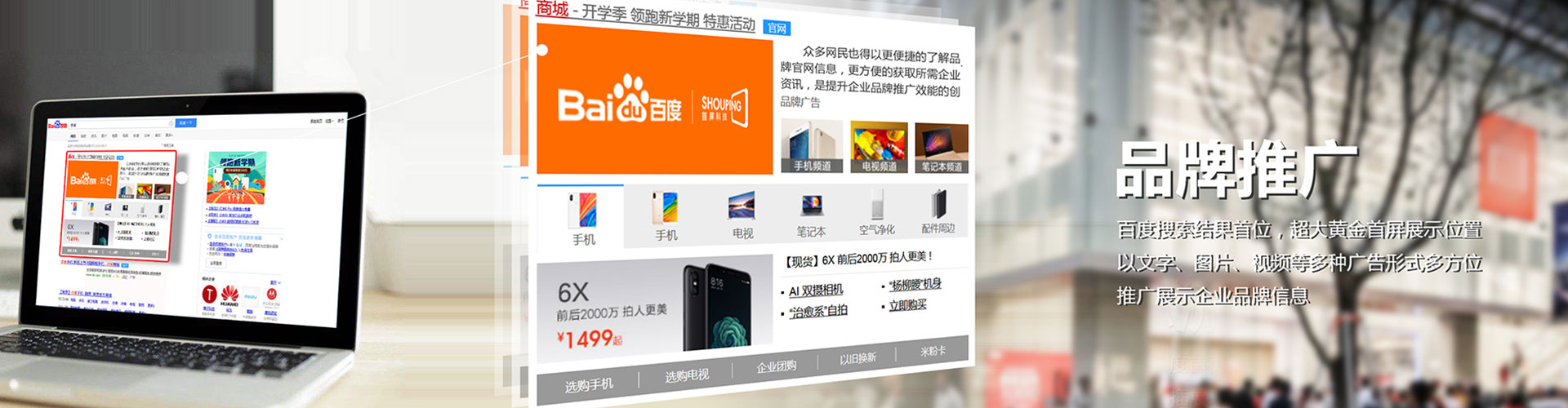 新源百度竞价排名